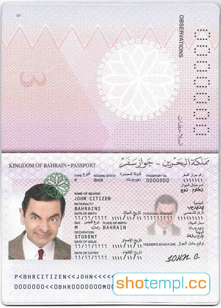 Bahrain Passport PSD Template